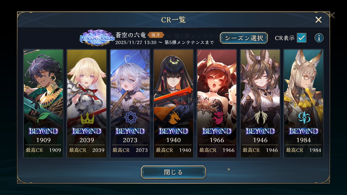 リグゼ tweet media