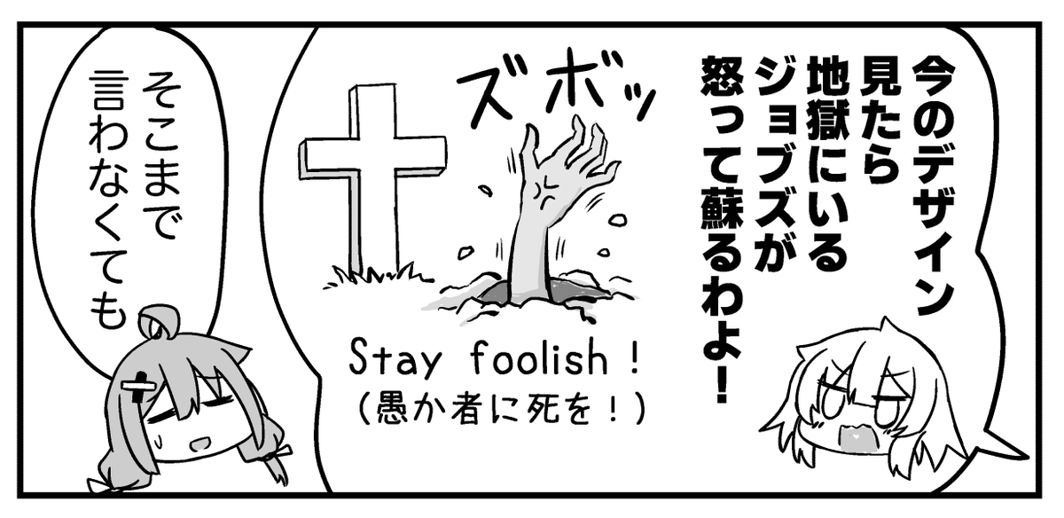 ここすき 