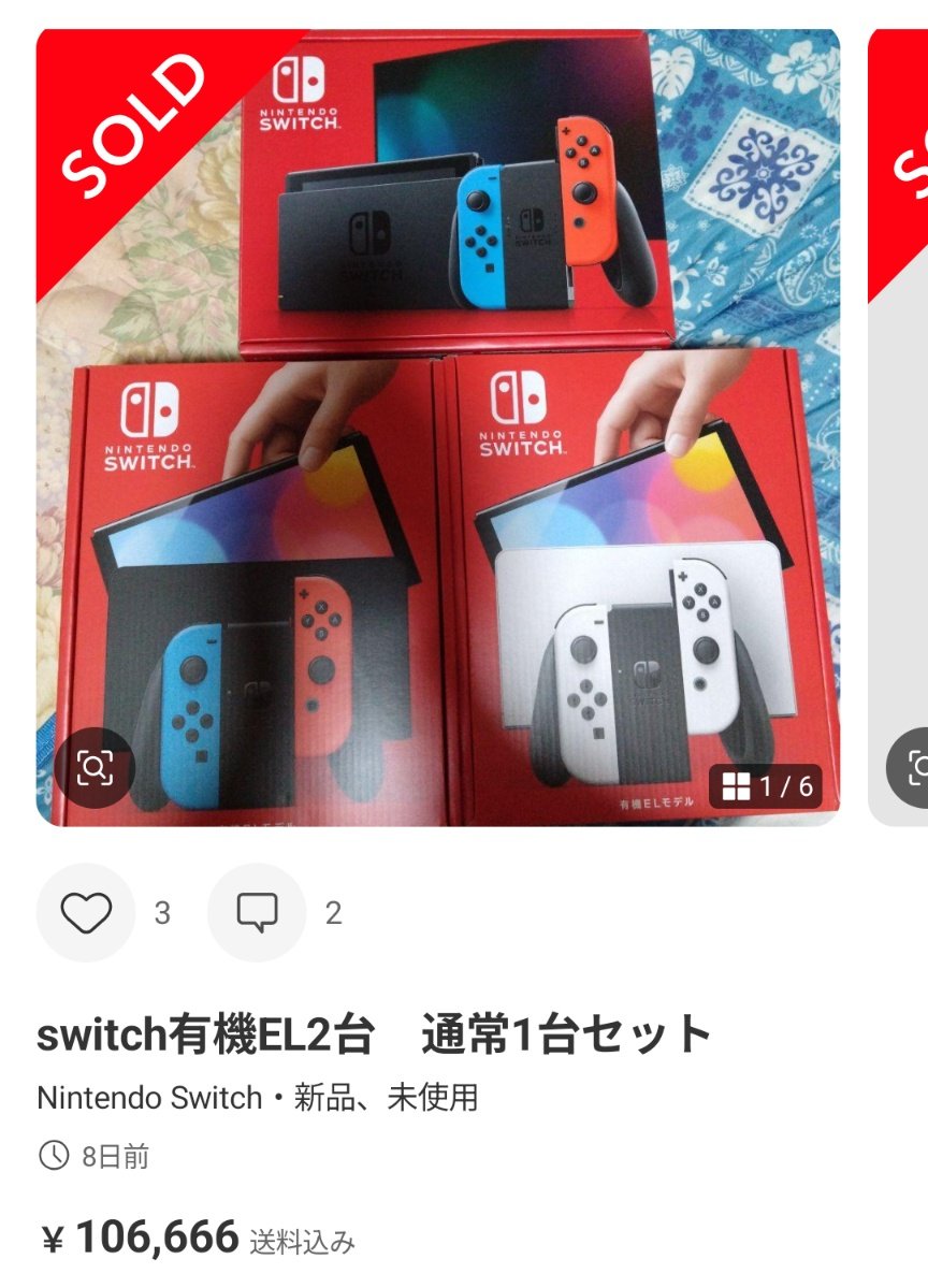 メルカリ迷言集 (@mercariMGS) on X