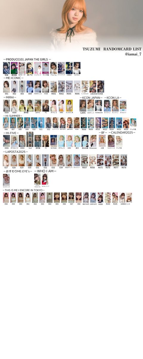 #村上璃杏  #山本すず  #海老原鼓

 #ME_I交換  #ME_Iトレカ一覧  #ME_I_交換    #THIS_IS_ME_I