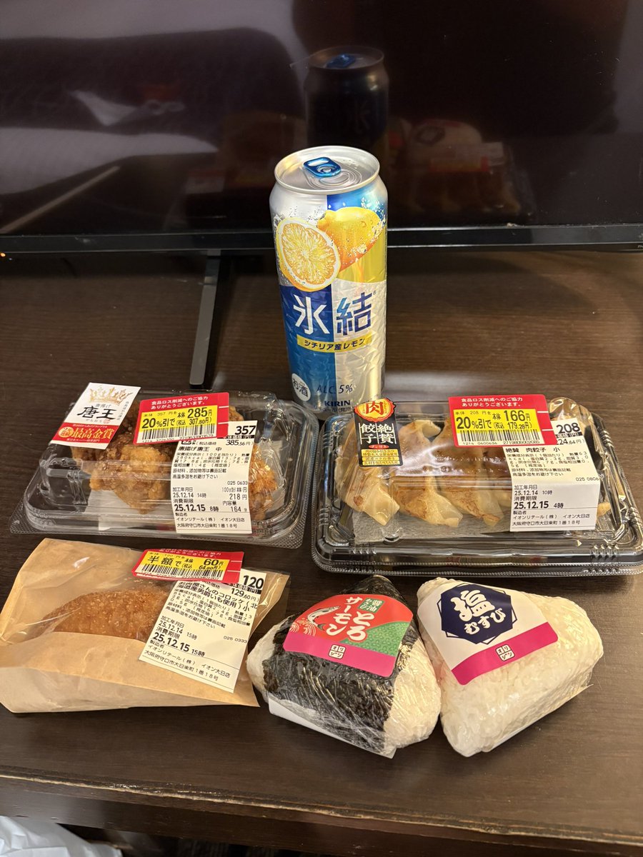 あっくん (@atsu_0618) / Posts / X