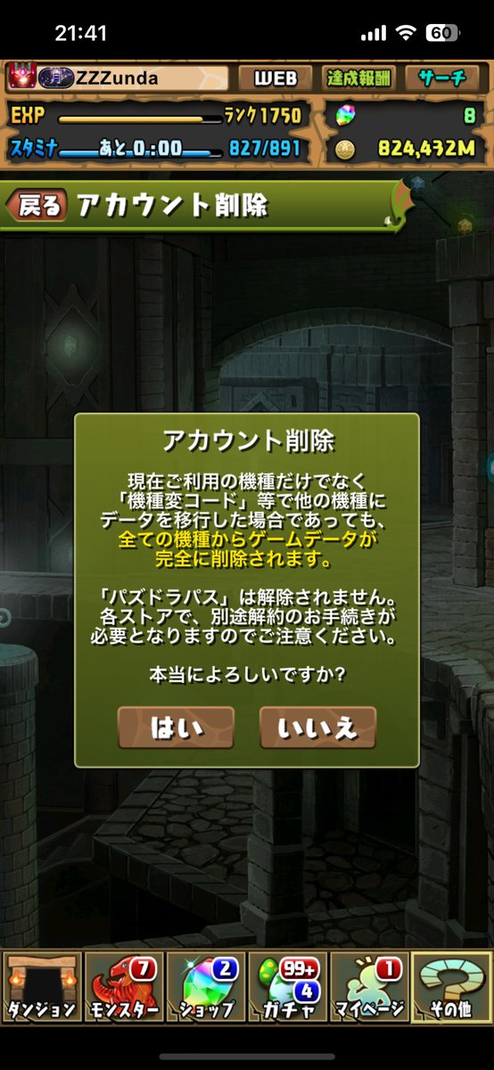 SRowker's tweet photo. 今までありがとうございました https://t.co/qHo58kgLnU
