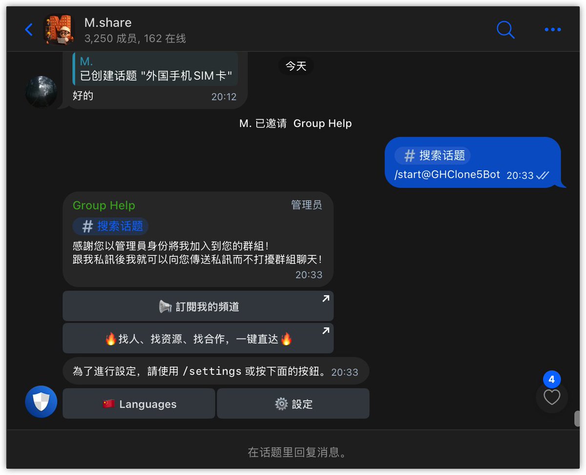 Telegram的单群最大能到10 万人，人一多群组机器人就很有必要就在刚才这几千人tg群里，哗哗哗发出几十条垃圾内容，被刷屏