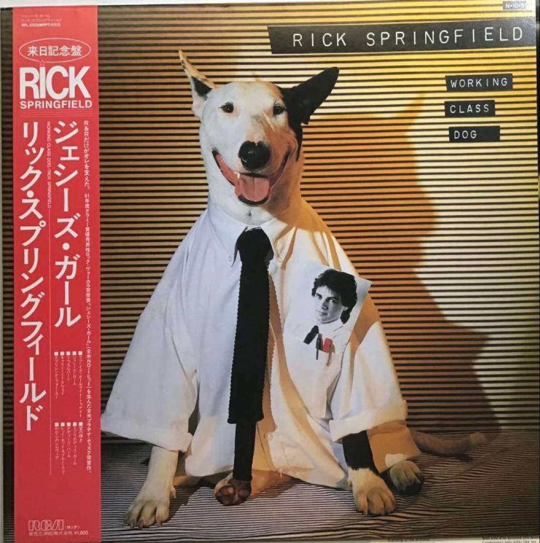 K810Z's tweet image. 【私を形成した887曲目】 
流行ったリアルタイムから約数年後、ちょうど洋楽を面白く感じ始めた頃によく聴いた曲。いまだに頭の中を、直球のサビがグルグル流れることが多く、密かな私の原動力のひとつです。

#RickSpringfield #JessiesGirl #WorkingClassDog #RCA

youtu.be/qYkbTyHXwbs?si…