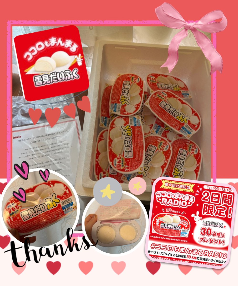 🐥🌸🌼yoshi🌼🌸🐥 (@yosshii0527) / Posts / X