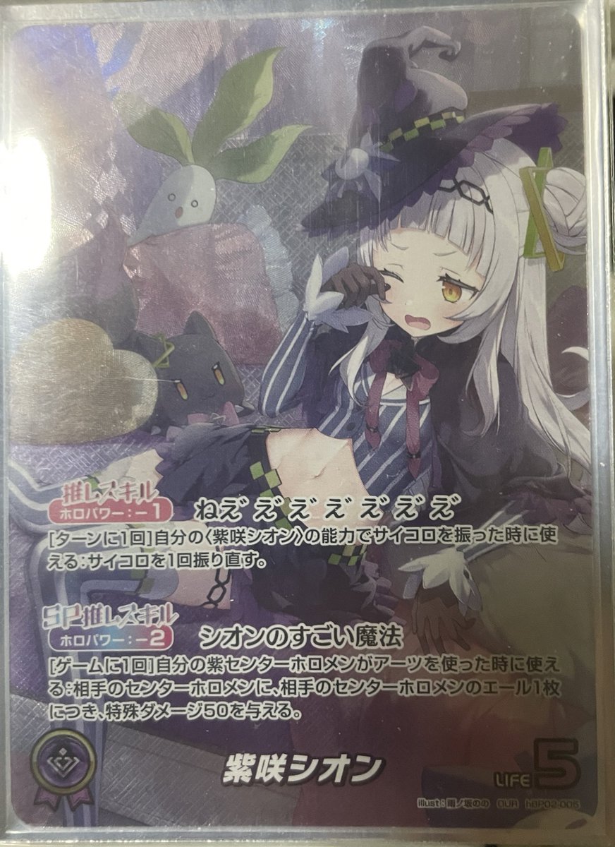 ミント@VTuber (@Mint_Vch) / Posts / X