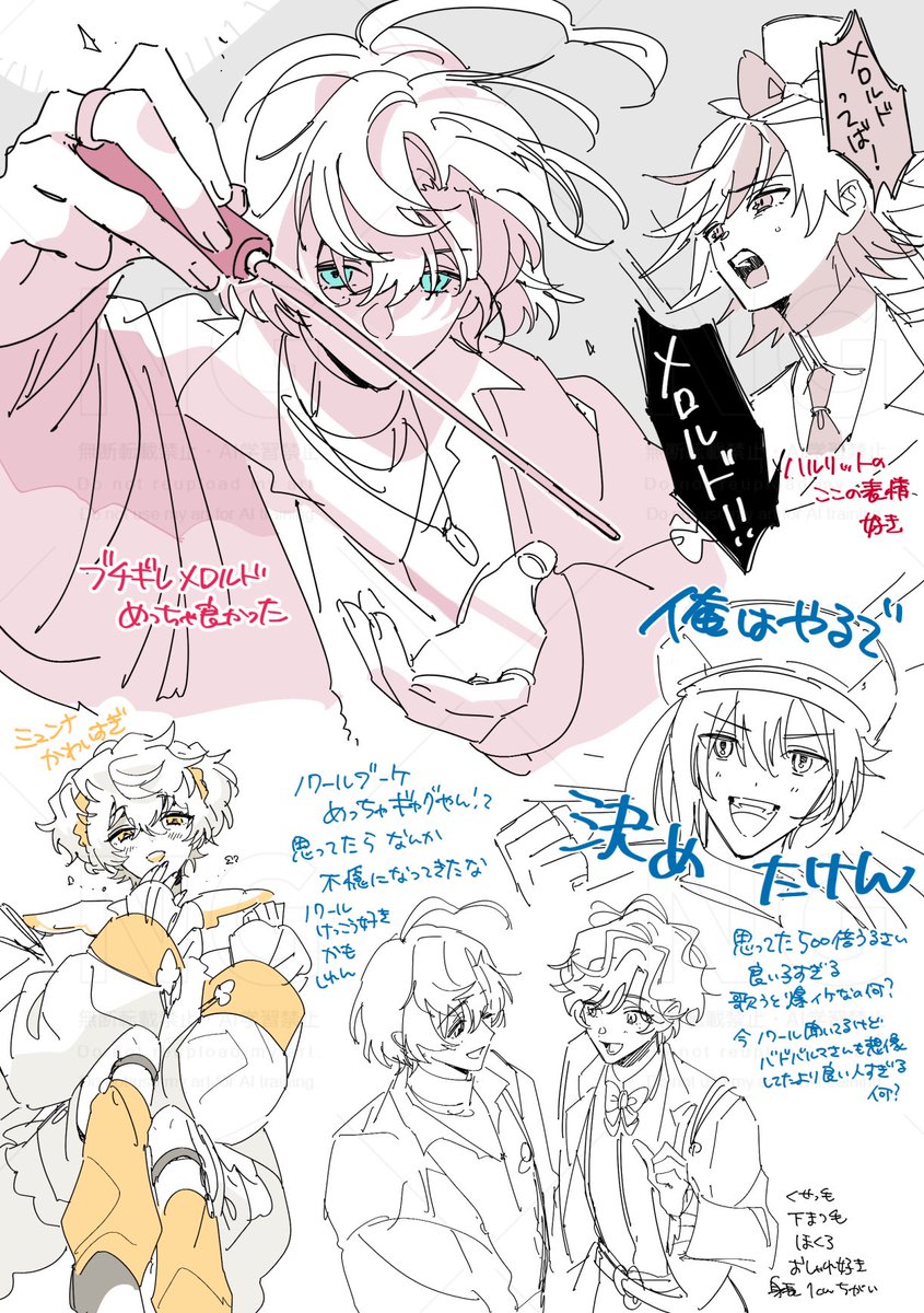 teba_paradise's tweet photo. 数ヶ月前にフラ…モを履修しながら描いてた落書きです https://t.co/SwNuGkf0WW