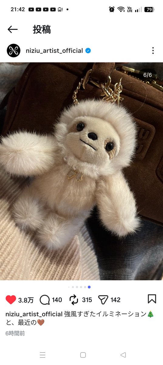 アヤカがインスタに上げてたこれ、画像検索しても出てこない