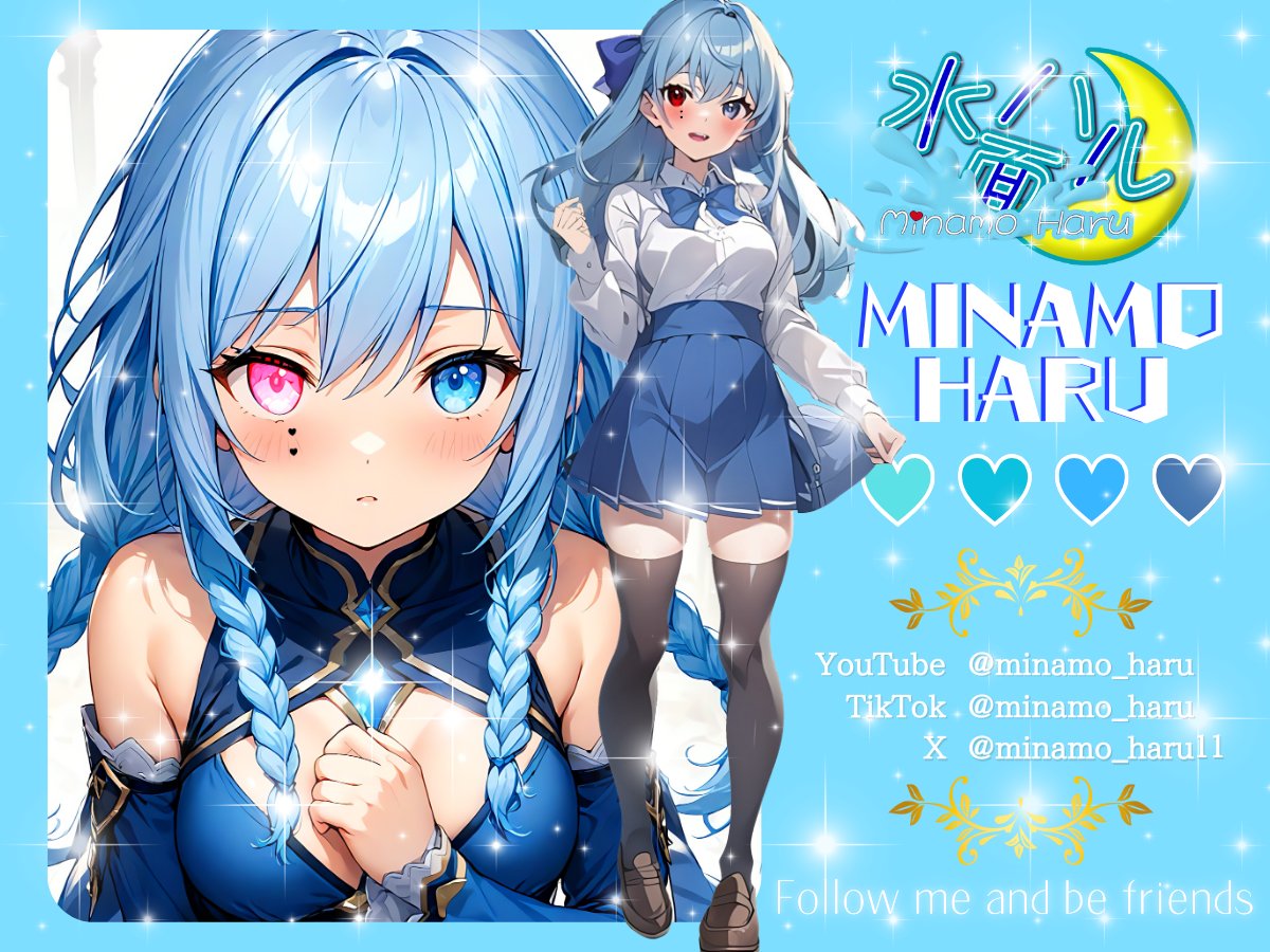 ハルちゃんはとても可愛くて素敵な子 家族や周囲を大切に頑張ってる