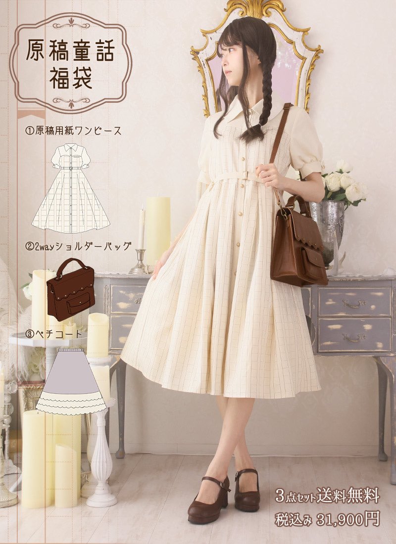 Favorite 公式 (@Favorite_Onepi) / Posts / X