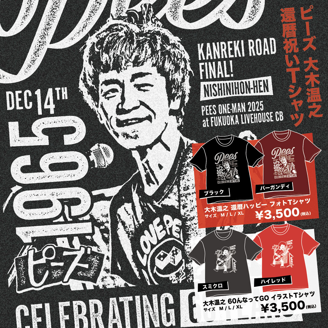 ピーズ(たまぶくロカビリー倶楽部) (@tama_rocka) / Posts and Replies / X