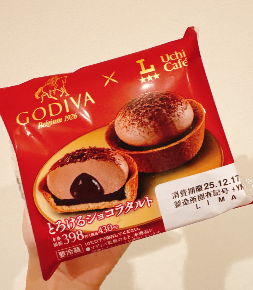これ美味しいと投稿みて買ってみた！！
めちゃくちゃ美味しかったからおすすめっ🥰🥰