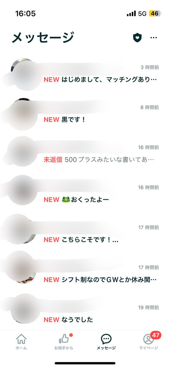 Kcun_nagoya's tweet photo. マッチングアプリで
絶対に知っておきたい【メッセージ術】

①ファーストメッセージ
基本的��褒めるのが定石。マストで絶対褒めたい。アプリの提案してくるメッセージは絶対送ってはいけない。

②返信速度のスピード
ここは秒速で良い。相手がどのくらい空けたからとか駆け引きするタイミングではないので、ガンガン攻めて欲しい。

③目的意識
メッセージをする目的は常にアポ組をすること。その過程で電話が必要なら電話をする。メッセージを増やす必要があるなら増やしまくる。

これらを守れば、必ず、アポに繋がる率が上がる。

これは基本中の基本なので、ブクマを推奨します。