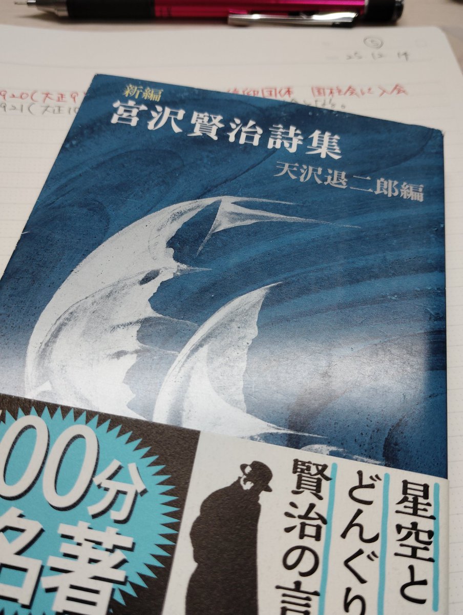 はっしー (@j3bs4r4h1mL0HXS) / Posts / X