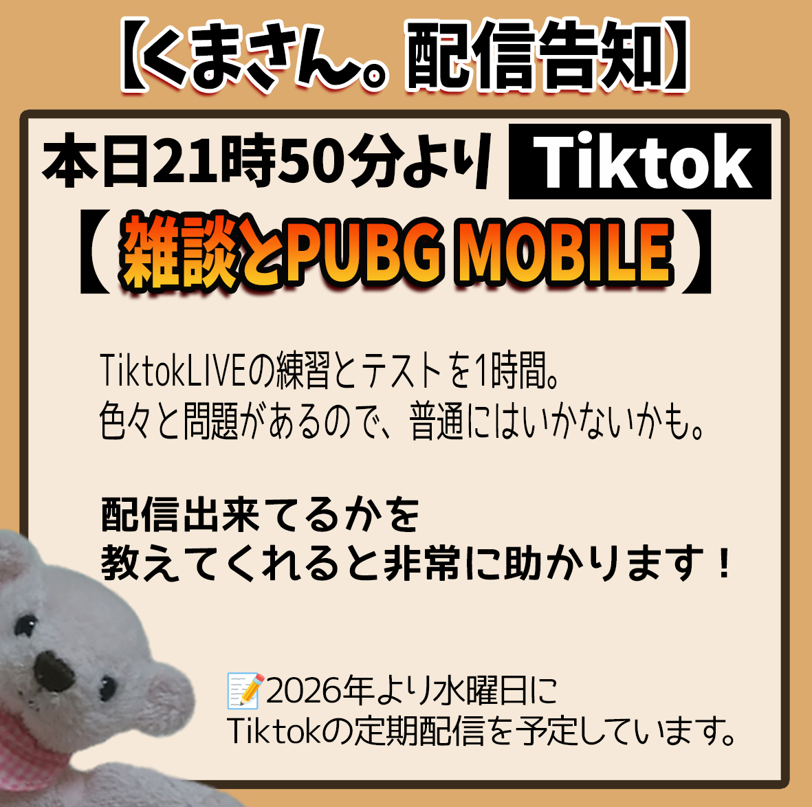 くまさん。🐻🌺 (@xkuma_nekox) / Posts / X