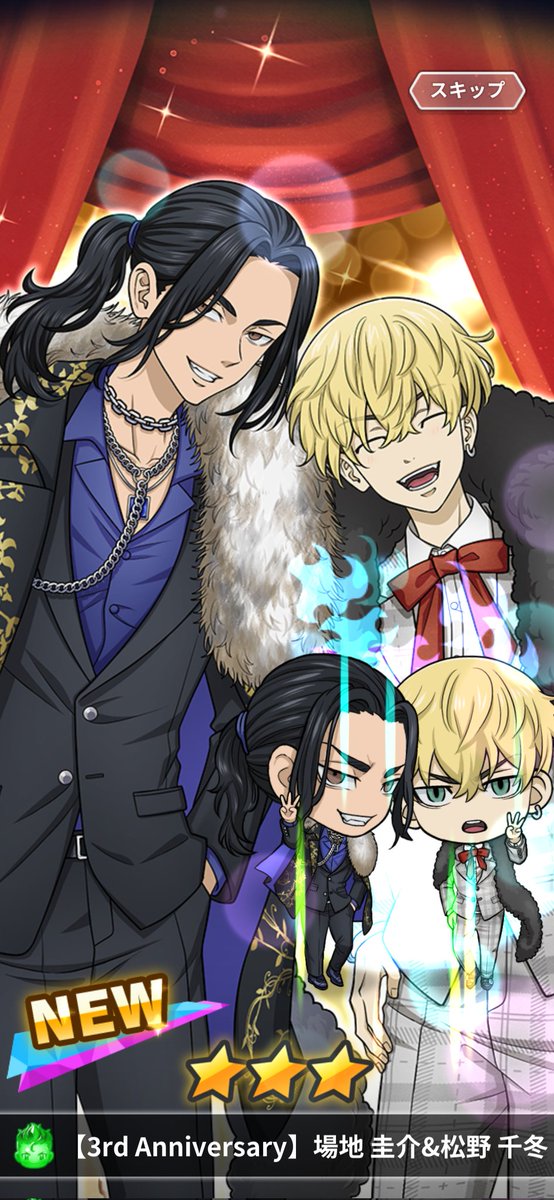 ようやく🧩起動した！
30連できてくれて良い子達だし、限定トーク可愛すぎてどうにかなっちまいそう🥹💓💓💓