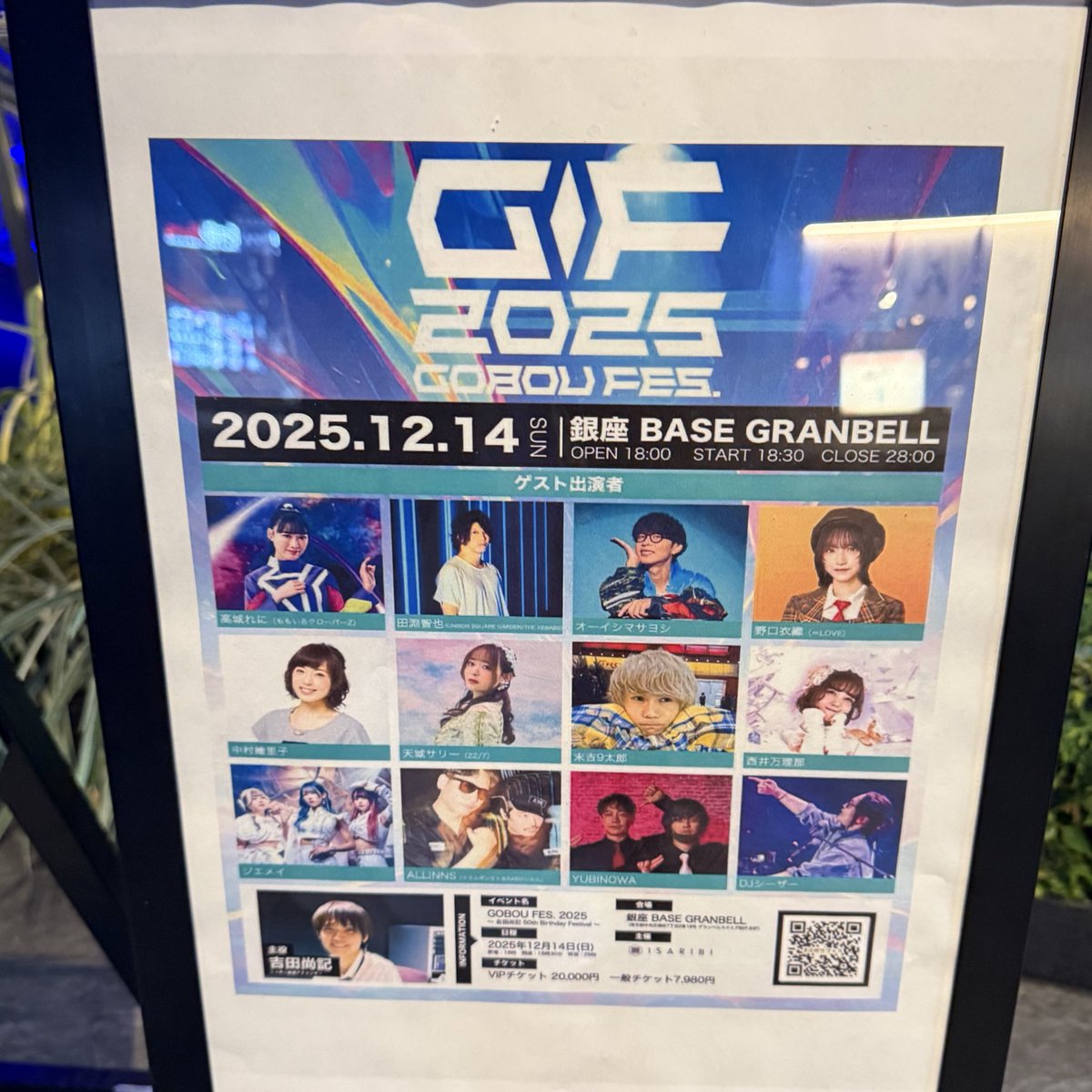 鷹鳥屋 明 شمس قمر بن كبسة C107 31日水曜 西館く02b (@Shams_Qamar_JP