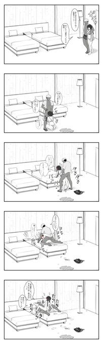 凪夏ちゃん定点視点inコテージ 