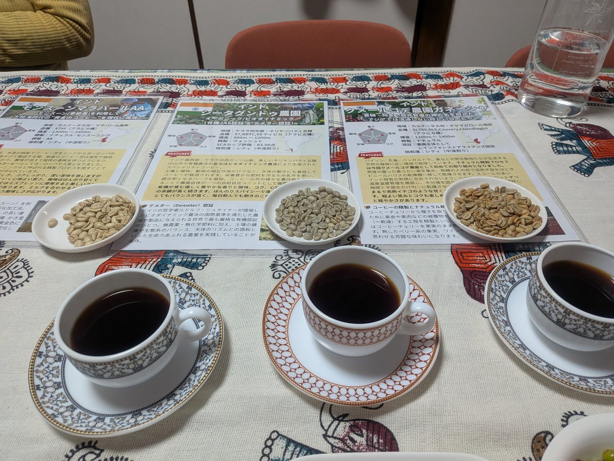 東大島 インドのコーヒーを楽しむ会、サンバル・ワダとグリーンピースググニにコーヒー3種飲み比べセット。ホットサンドは写真撮り忘れ。インド軽食目当てで行ったが、コーヒーも3種それぞれ違って美味しかった。お騒がせしました。