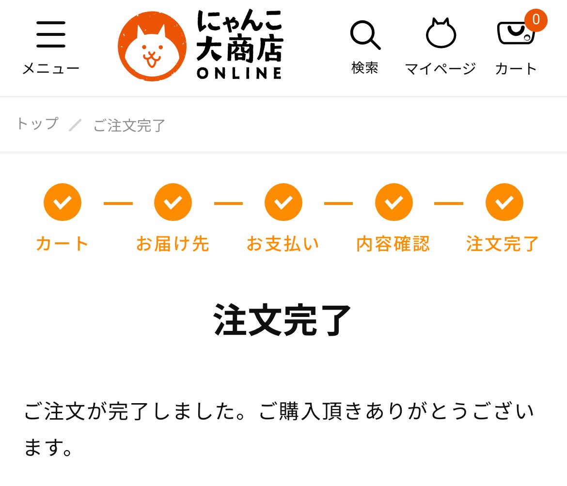 ゆうママ🎗 (@yuumama_4sons) / Posts / X