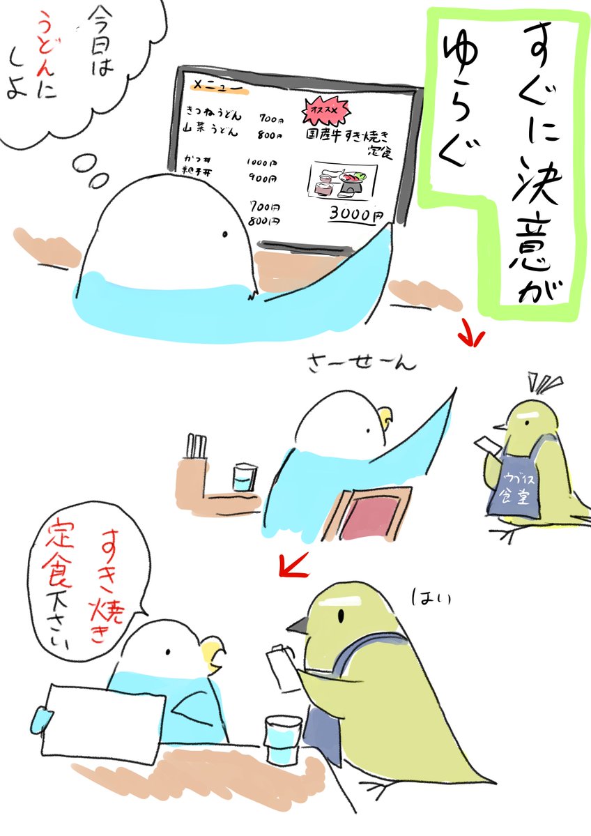 こういうのってないですか？？？？？