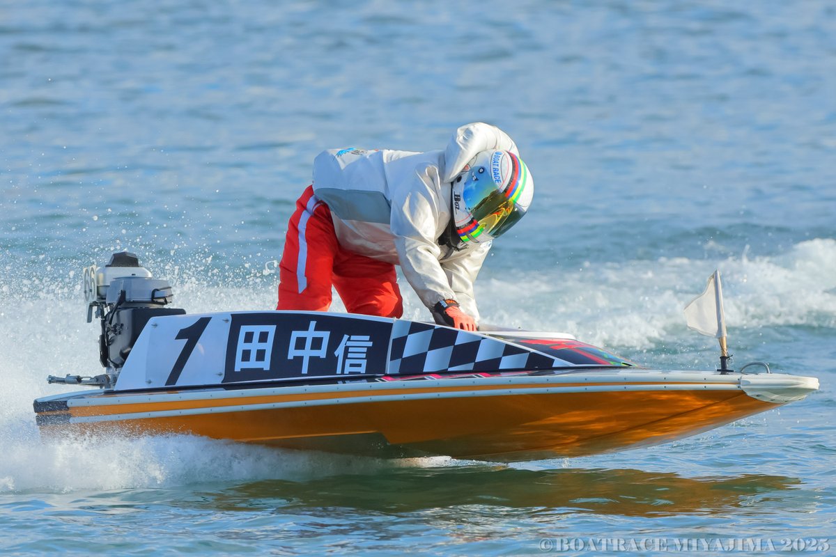 富士通フロンテックカップ ファイナリスト 決定！】 ボートレース宮島