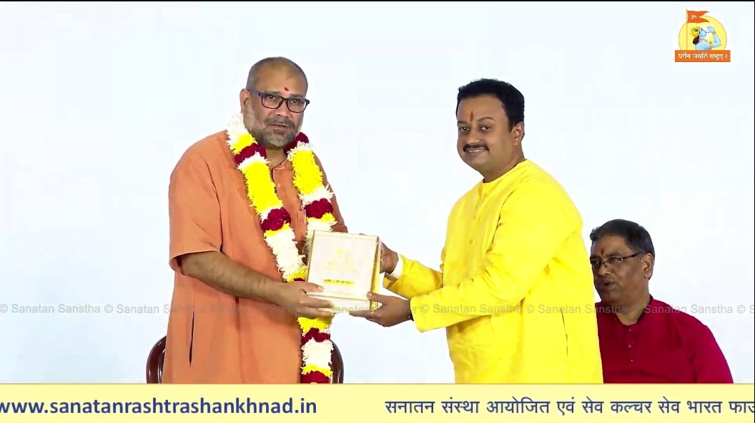 SRSmahotsav's tweet photo. We are blessed by the auspicious presence of Swami Vigyanand Maharaj (Joint Gen. Secretary VHP &amp; Founder World Hindu Foundation) at the Sanatan Rashtra Shankhnad Mahotsav!

As a global leader &amp; scholar, his guidance is vital for defining the strategic roadmap for Sanatan Rashtra! https://t.co/pNU7EXKCH4