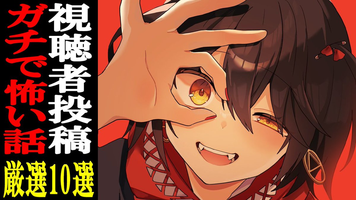 ましろ爻 (@mashiro2434) / Posts / X