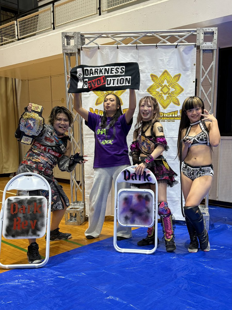 12.14 マリゴ田原大会を締めたのはダークネス・レボリューション

勢いあるねぇ〜

我ながらいい写真が撮れた、かな

#ダークネスレボリューション
#ダーレボ
#pw_mg