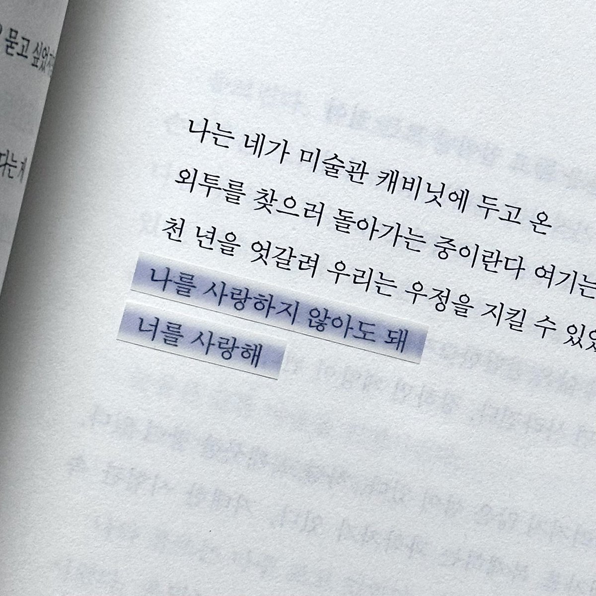 유실 tweet media