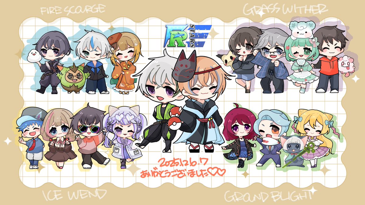 神とさせてください！！