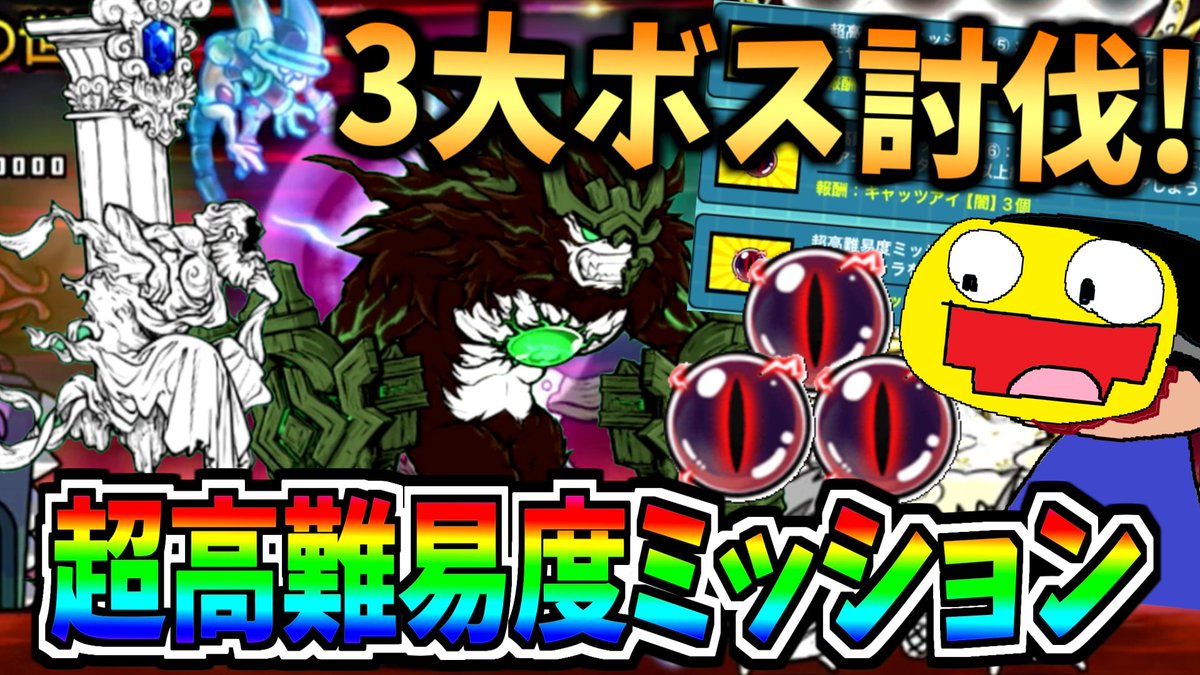 たくたくにゃんこ