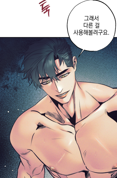 「#미블성비단 #오장육봉 #어이제 에서는 꽤 마음에 드는 컷들이 많았는데요」|down / 강뿌콘のイラスト