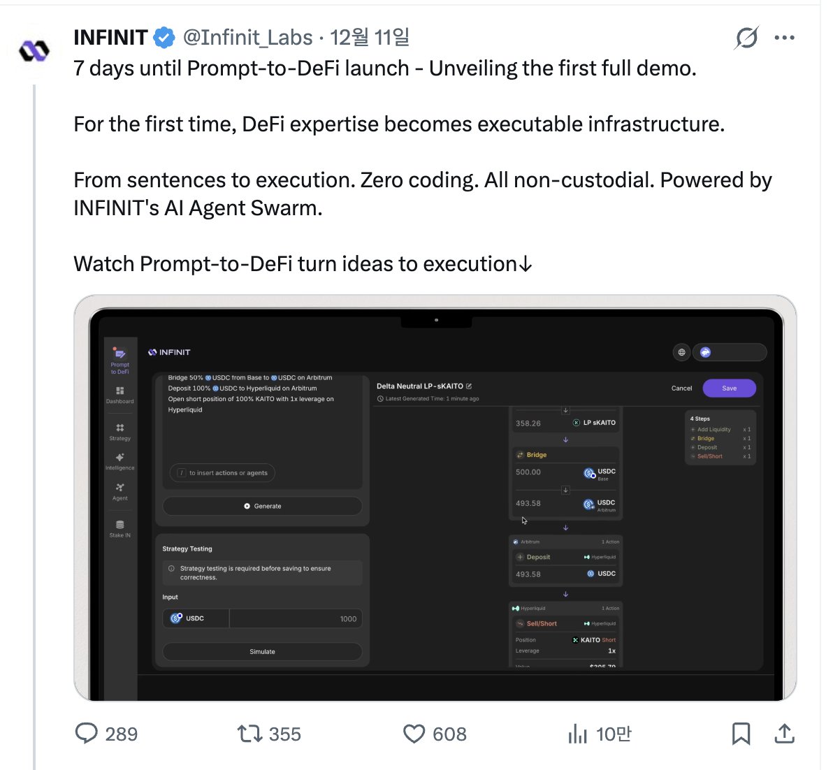 제프리스 사기 jefferies 허위 플랫폼 미래청사진프로젝트 전략.fht