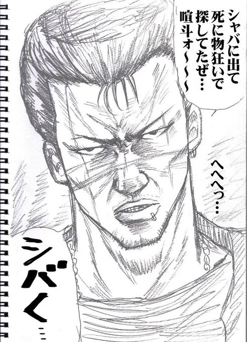 #今年も残りわずかなので2025年一番想定外だったことを発表する
偶然、健康診断の検査で俺の身体に悪い野郎に化ける悪ガキが潜んでた😂
知らずに放って置いたら、その悪ガキが手に負えない最恐なラスボスに変形して襲って来て来年末以降には虹🌈の向こうに旅立つ所だった💦
間一髪、病院大事だわ😅💦 