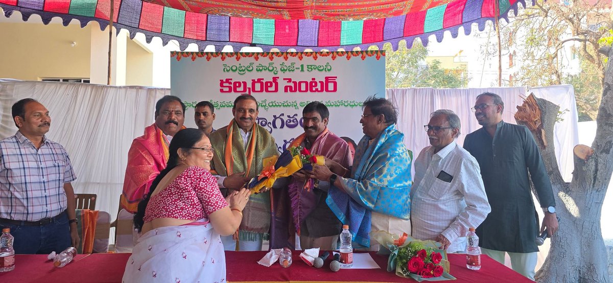 GandhiArekapudi's tweet photo. Inaugurated the new Cultural Center building at Central Park Phase 1 Colony, #Serilingampally Division, along with Corporator Sri Ragan Nagender Yadav garu. A great addition to our community infrastructure! 🏢
#AskAG #ArekapudiGandhi
#PACChairman #CommunityDevelopment https://t.co/LAzMLVaYoU