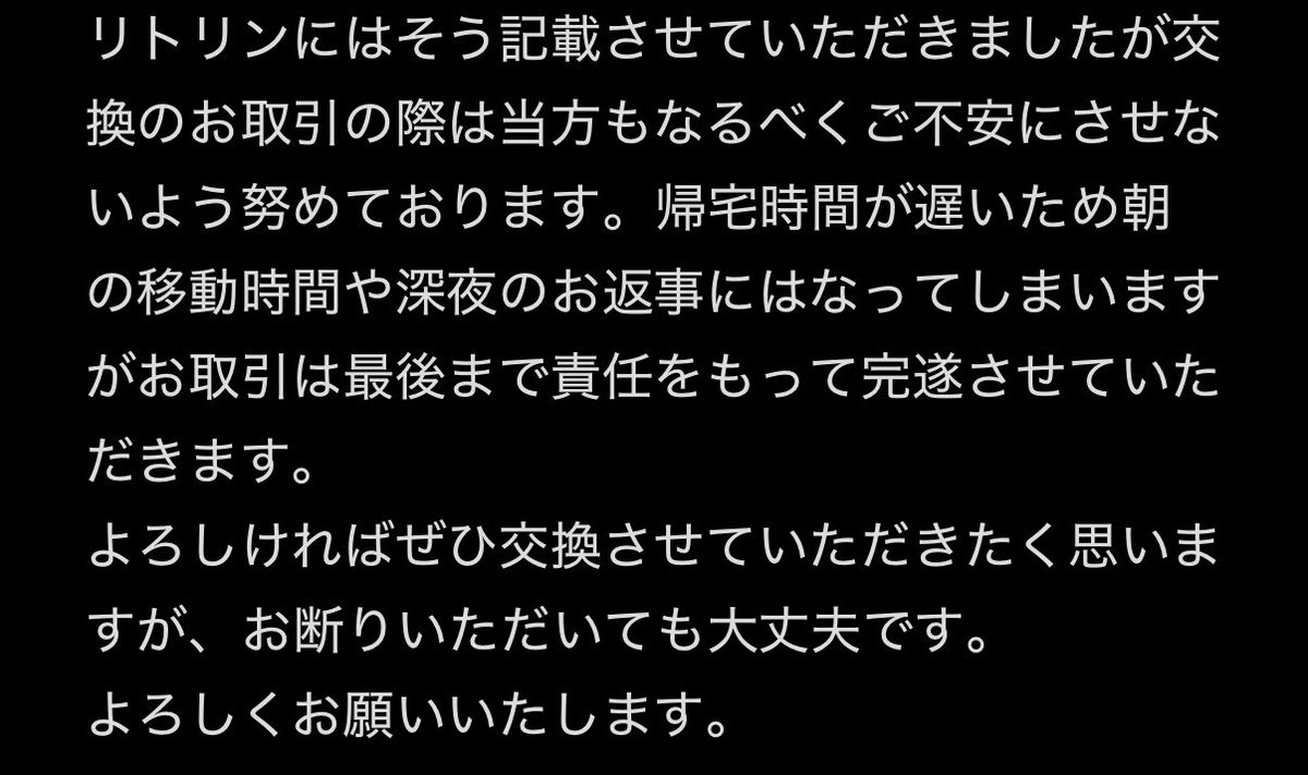 こなな@取引垢 tweet media
