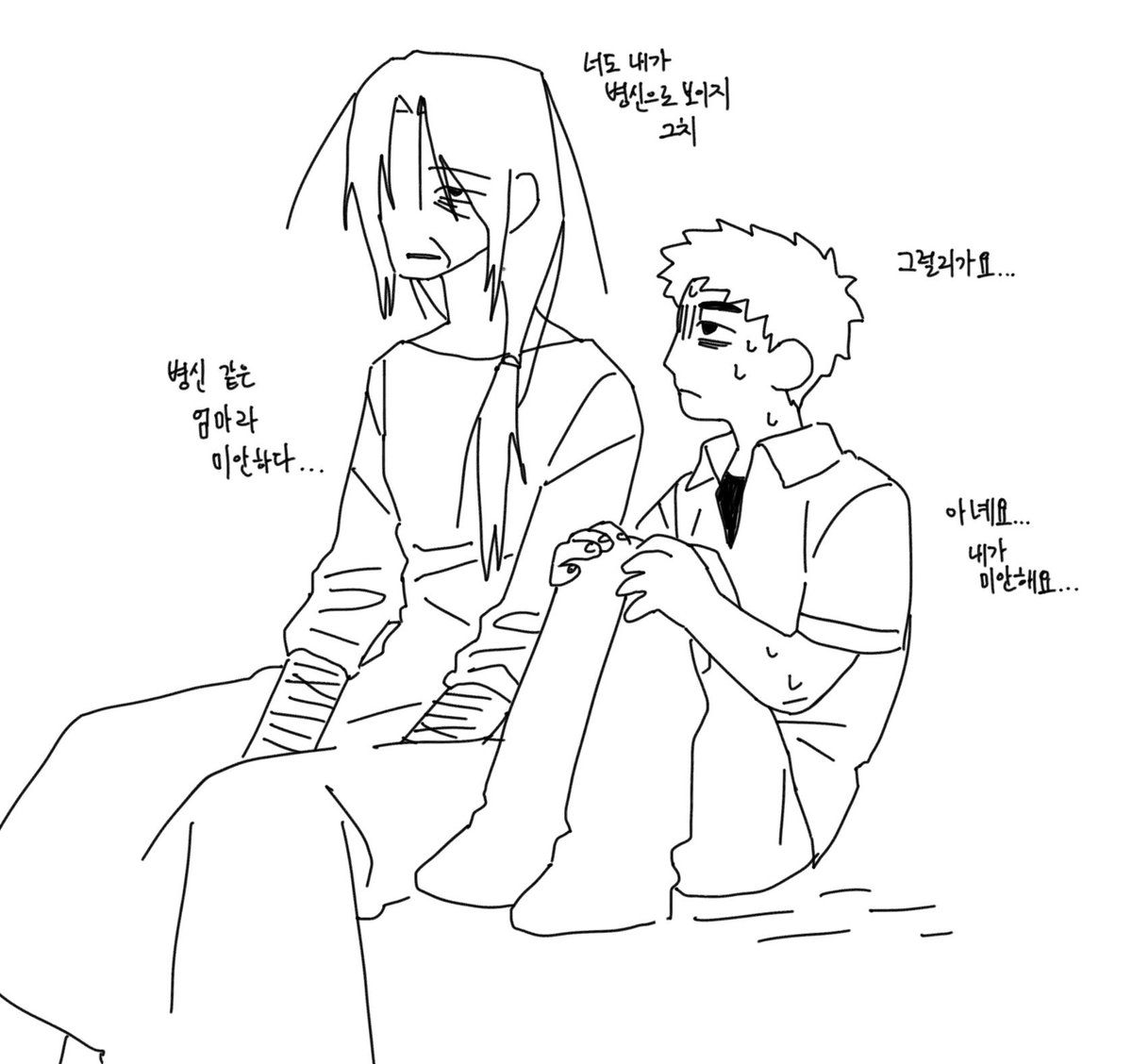 주민수 tweet media