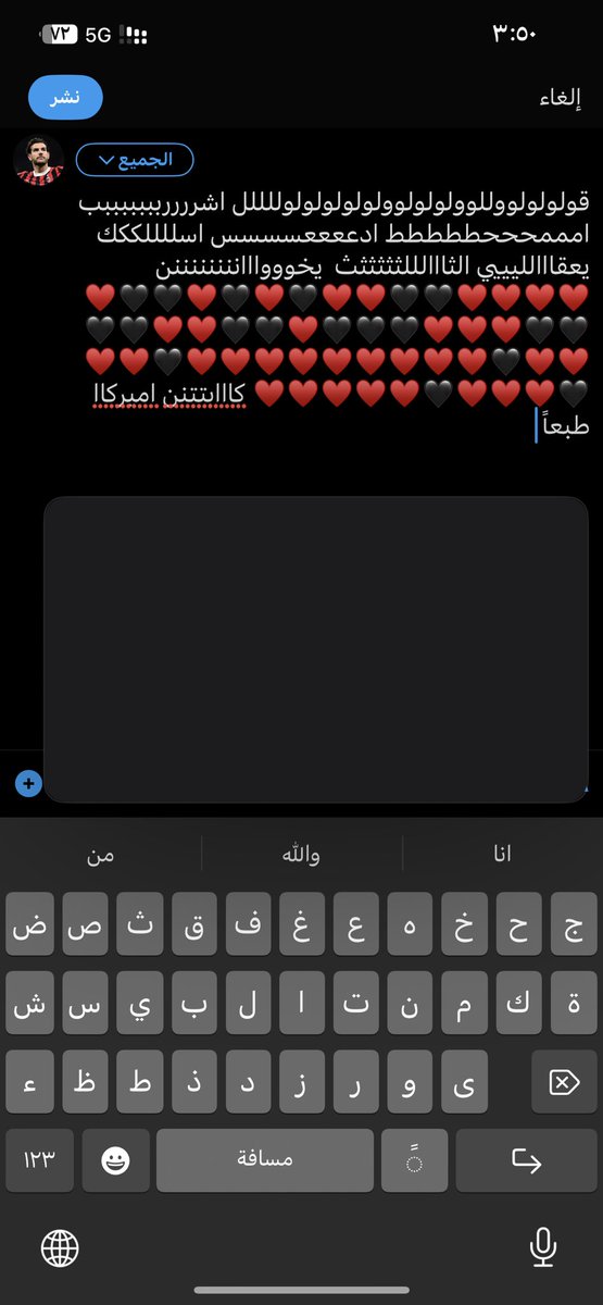 ثيـو #ForzaMilan tweet media