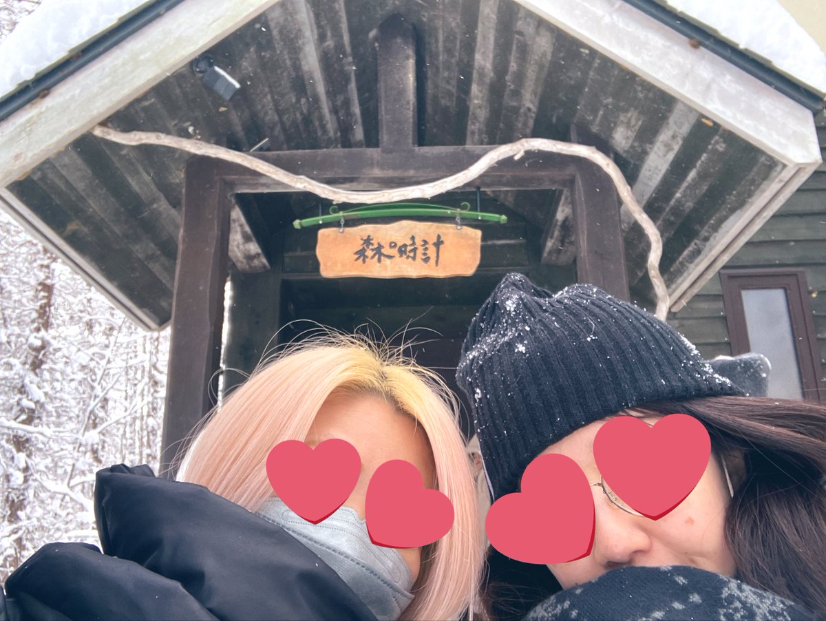 DoLLy_666's tweet photo. 初日参加して��た！
お友達が増えたことが何より嬉しい🥰
同じイベ、同じホテルとはいえ、遭遇率が高い方って運命的だと思っておる😊
HYDEさんありがとー
#HYDE
#富良野
#黑ミサ
#出会いに感謝 https://t.co/59UWA1VcDb