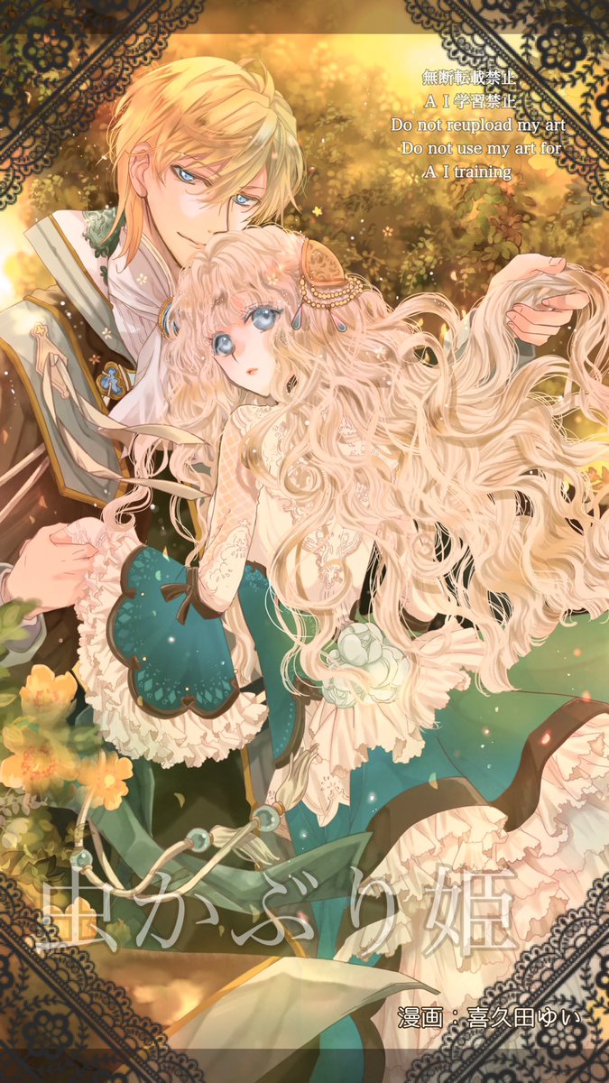 ﾟ+.いちご+.ﾟ。 (@ichigo24399886) / Posts / X