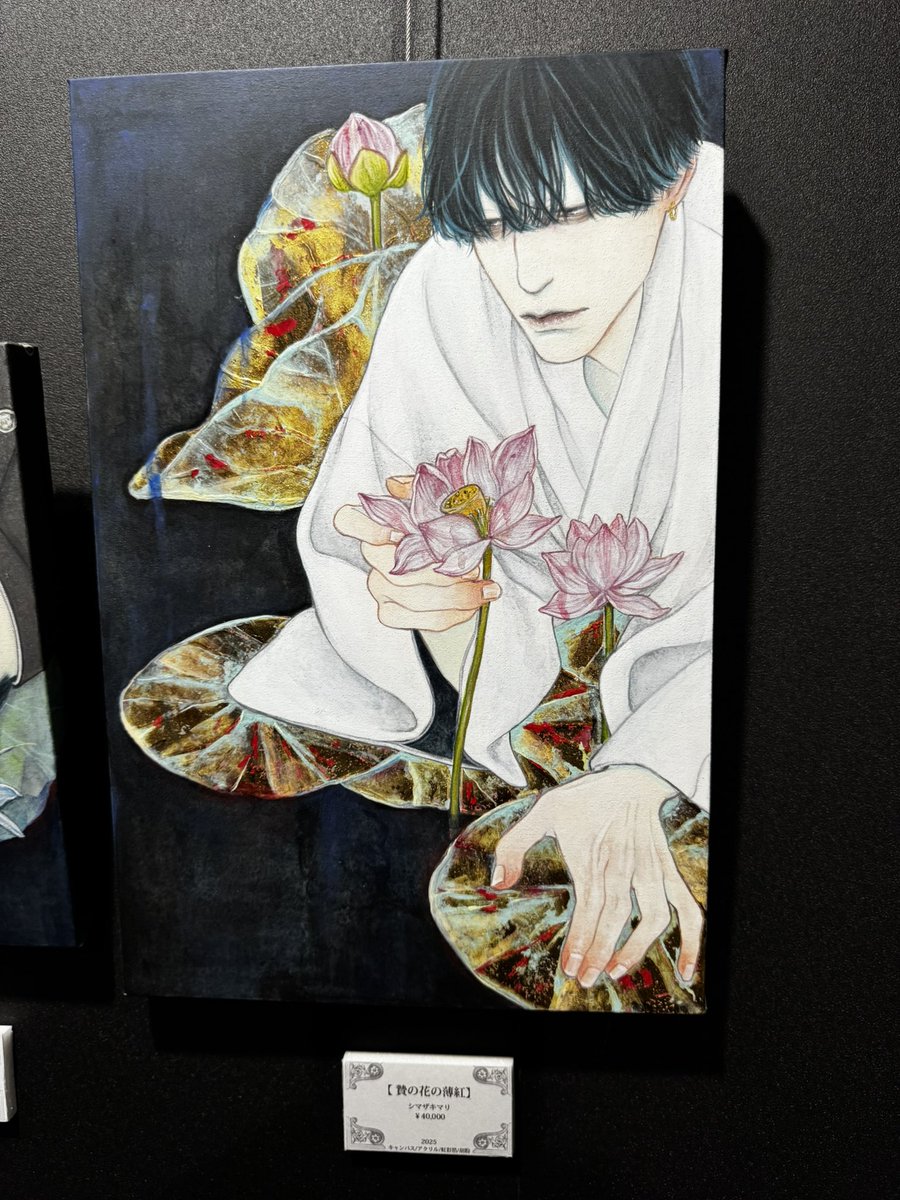 jyorogumo's tweet photo. ��冥ノ暮れる頃に2025】にお邪魔しました！
綺麗でかっこいい作品がいっぱい！！
物販も増えていて悩む… https://t.co/X867dHH8Jg