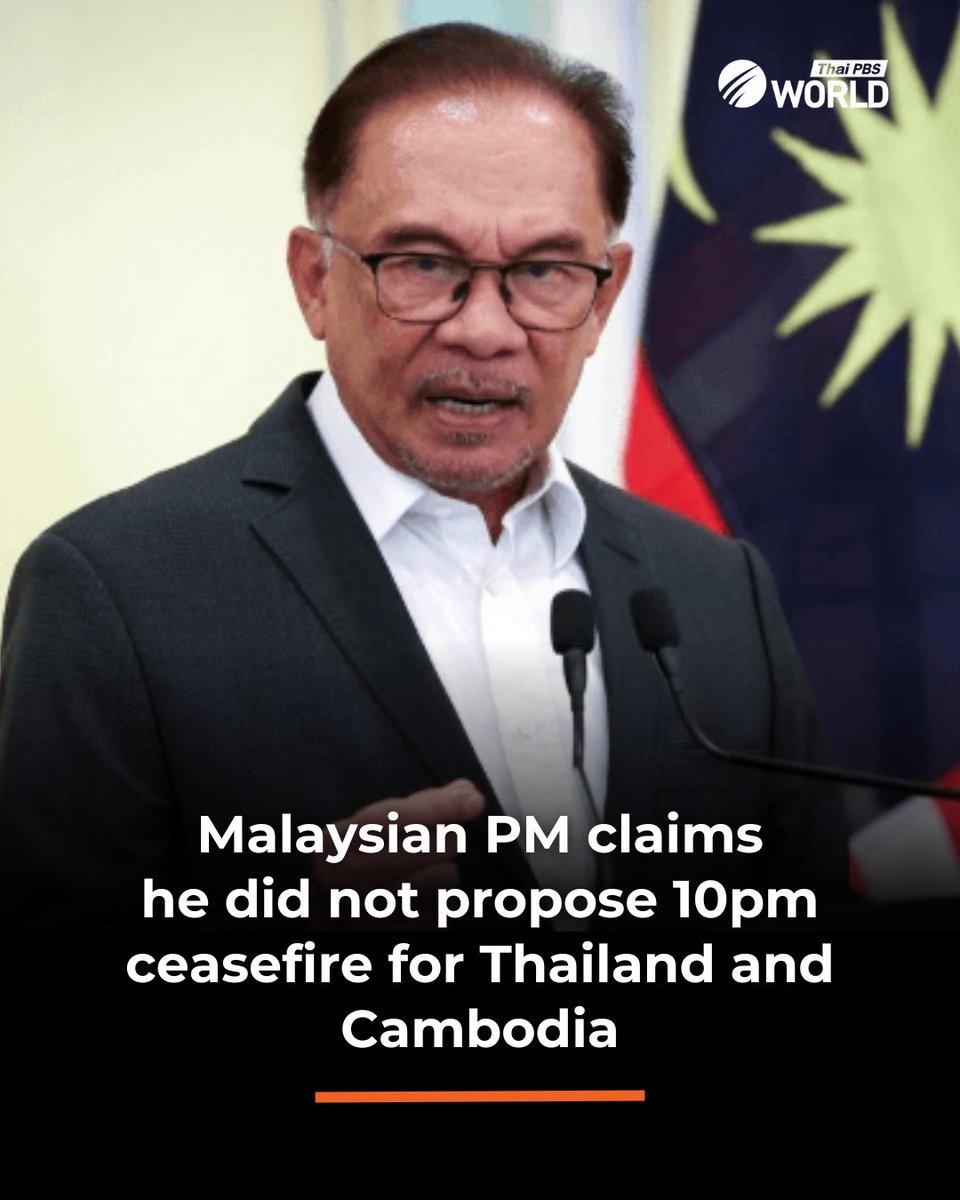 ThaiPBSWorld's tweet photo. Malaysian Prime Minister Anwar Ibrahim has explained that he did not propose that Thailand and Cambodia enter into a ceasefire from 10pm on Saturday night.
Today, Thai Prime Minister Anutin Charnvirakul reposted a message sent to him yesterday by Anwar, claiming that he did not mention a ceasefire, but merely suggested a cessation of any provocations from 10pm.
“I didn’t say that both parties have agreed,” wrote Anwar.
Read more: https://t.co/fmmXKIVxZG
#ThaiPBSWorld #ThailandNews #ThailandUpdate