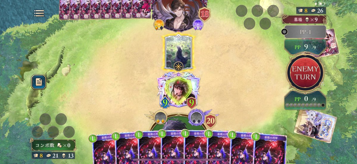 薔薇エルフおもろい🌹