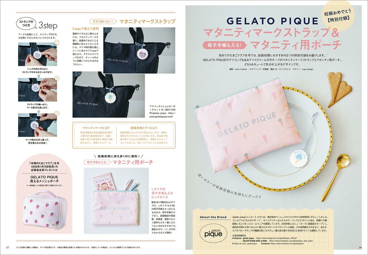 ひまり☆様ラッピングご確認用ページ ひまり☆様ラッピングご確認用