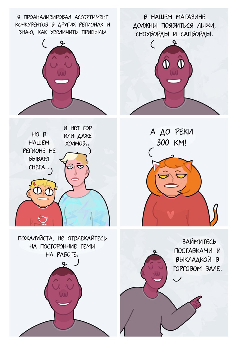 #Хуликомикс S04E40 🤙