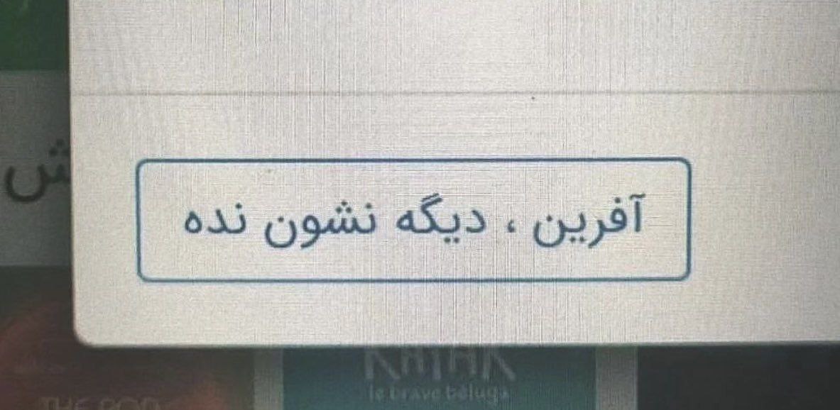 Morningstar_prl's tweet photo. من خطاب به خودم بعد از نشون دادن احساسم: https://t.co/jwhDozLAaD