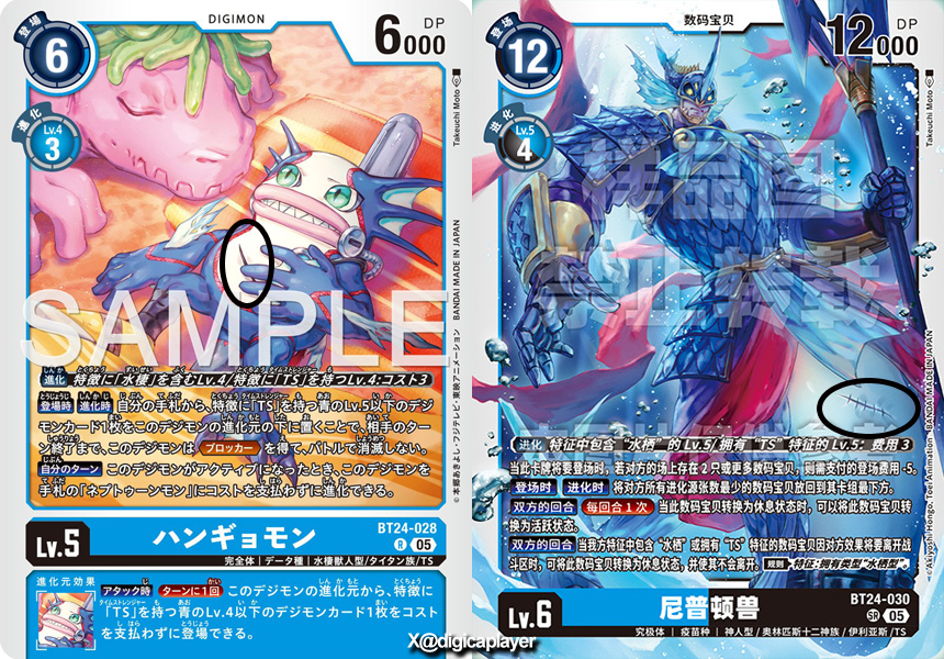 that scar🥹 #デジモン #デジモンカードゲーム #DigimonCardGame