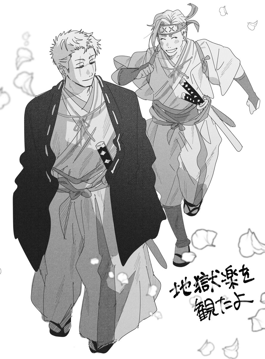 ほ 