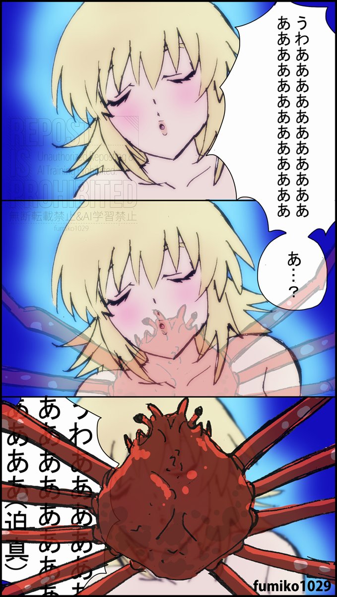 隙を生じぬ二段構え…おまけです😵